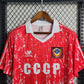 Camisa Retrô União Soviética Home 1990